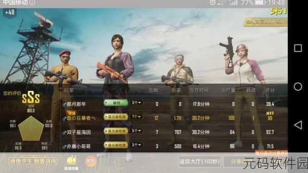 女生专属!刺激战场霸气昵称精选及战术搭配指南