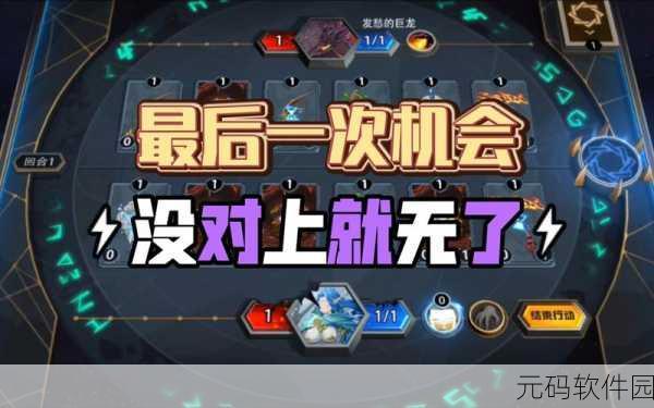 恶魔秘境挑战赛,黑塔50回合极限突破,顶尖玩家出装与战术揭秘!