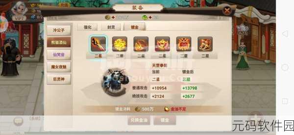 手游角色价值揭秘,神仙道账号天价成交,你的英雄值几何?