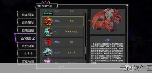 手游玩家必看!轻松告别快乐小鸡广告骚扰攻略
