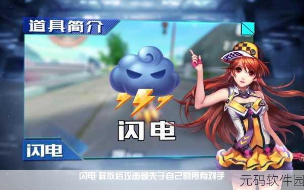 魔法之光手游,第五十五期盖楼盛宴,赢取稀有道具!