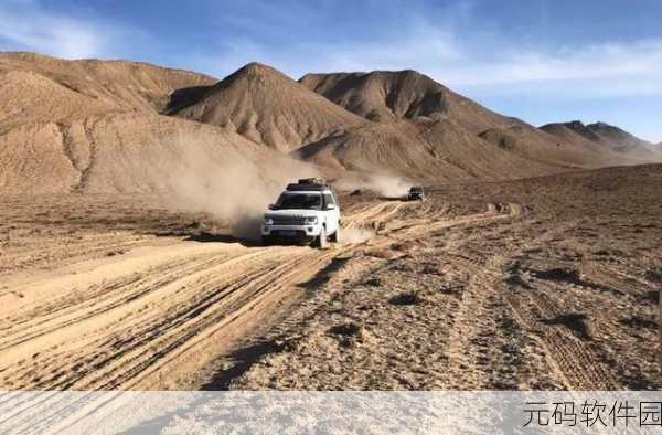 免费无人区男男码卡二卡:“探索无人区的奇妙旅程:男男码卡二卡新玩法”