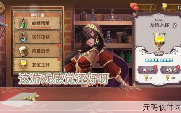 揭秘灵魂宝戒,流血葵的传奇征程与战术解析