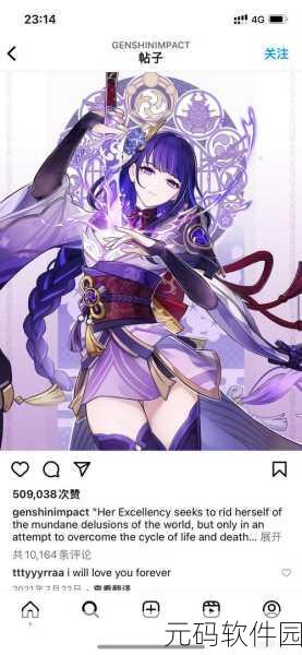 原神4.2返场什么角色:《原神》4.2版本返场角色新标题为“月下独影,寻梦之旅”。