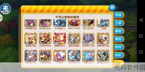 口袋梦幻精灵福利大放送，最新礼包码与通用兑换码全揭秘