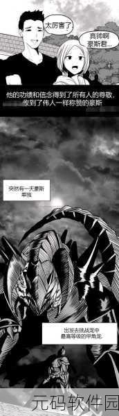 成人羞羞 国产免费漫画:探秘成人羞羞漫画世界,尽享国产免费激情之旅