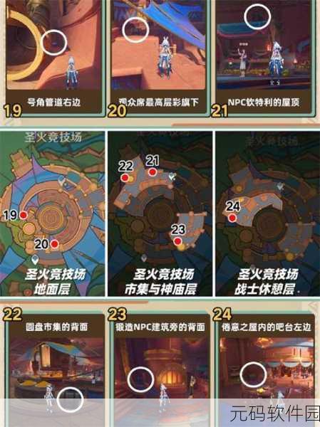 原神纳塔押龙车跟随宝箱全攻略,揭秘宝藏隐藏地