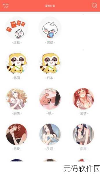 污app下载:探索拓展污APP的多元功能与使用体验
