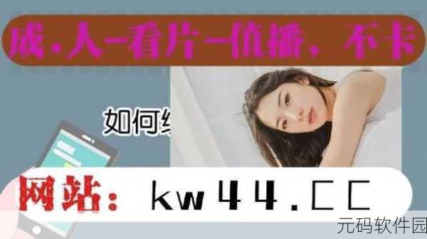 污app下载:探索拓展污APP的多元功能与使用体验