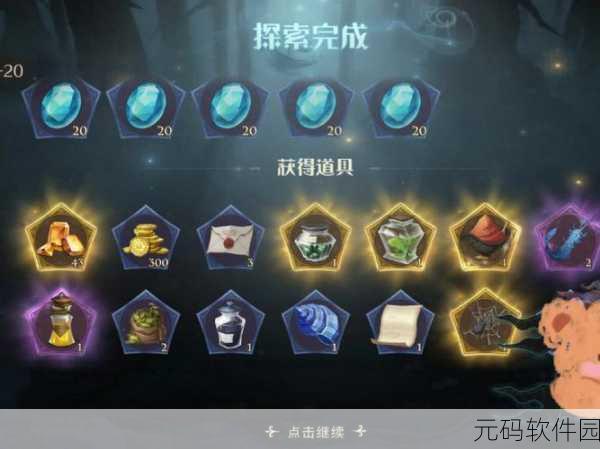 哈利波特手游深度揭秘,解锁魔药配方,效果颠覆你的想象!