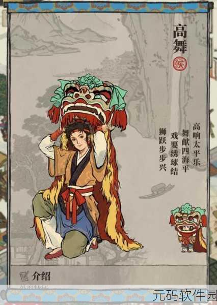 探秘江南百景图,高优兔狲抱松之谜,解锁松树隐藏位置