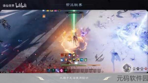 仙剑世界全平台上线攻略,解锁仙侠世界的奇幻之旅