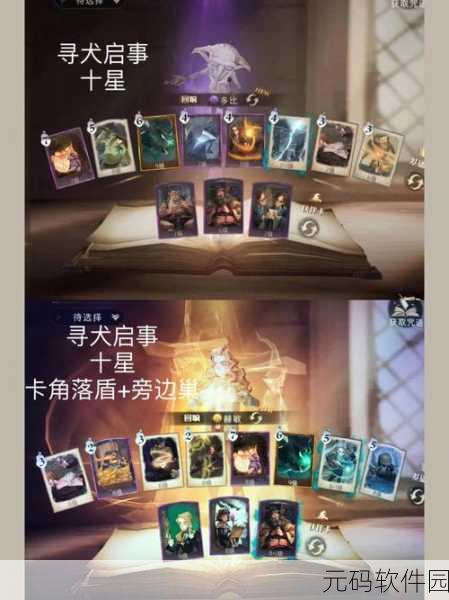 哈利波特，魔法觉醒禁林探险全攻略，助你轻松通关！