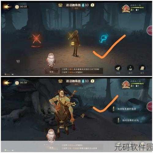 哈利波特，魔法觉醒禁林探险全攻略，助你轻松通关！