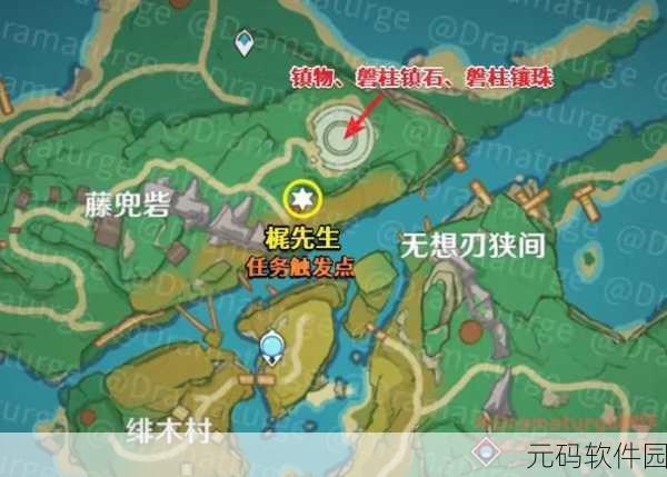原神远吕羽氏遗事其三通关秘籍,解锁隐藏成就的终极攻略