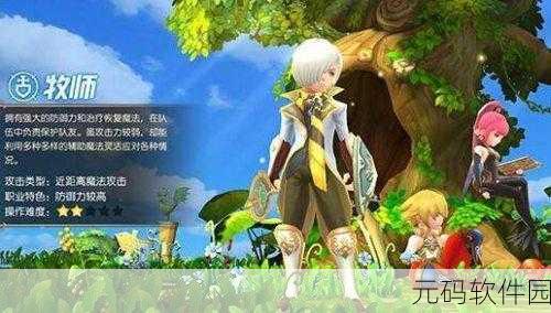 龙之谷手游,贤者二转技能加点全解析,打造无敌守护神!