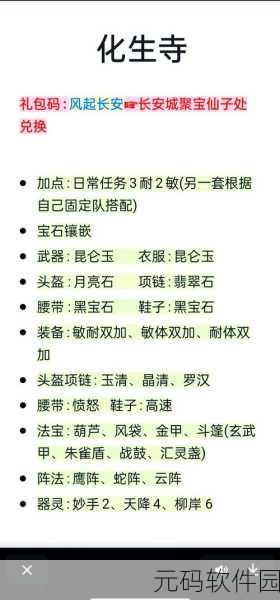 梦幻西游手游,打造顶级速血宠,解锁战斗新境界!