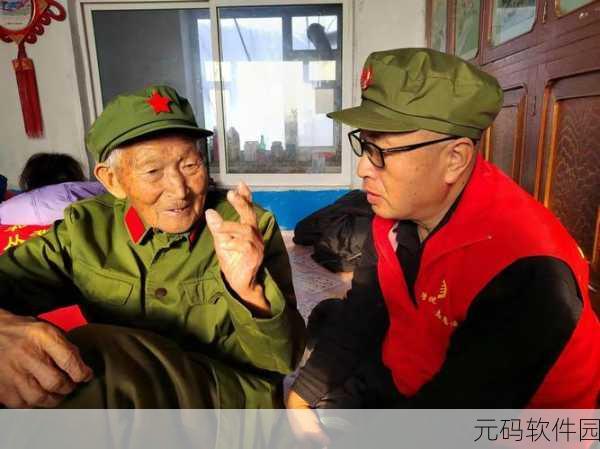 南方老兵召回：“南方老兵再启征程，精神传承与时代共舞”