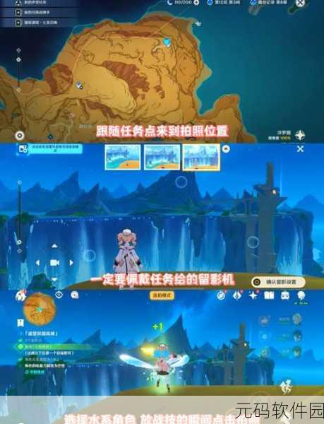 原神攻略揭秘,解锁池中宅邸的绝密步骤