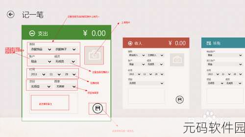 手游安全小课堂,揭秘随手记密码保护秘籍