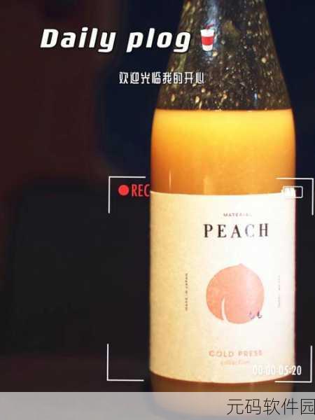 蜜桃5D:蜜桃5D:探索甜美世界的奇幻旅程与无限可能