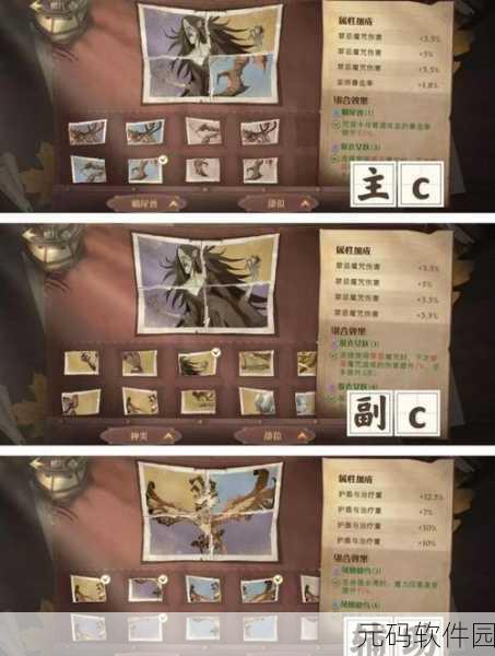 哈利波特,魔法觉醒密室三星通关秘籍,策略与出装全解析!