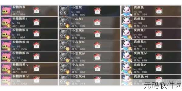2022手游必看!创造与魔法宠物融合全攻略及最新图表揭秘