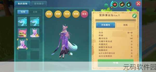 2022手游必看!创造与魔法宠物融合全攻略及最新图表揭秘