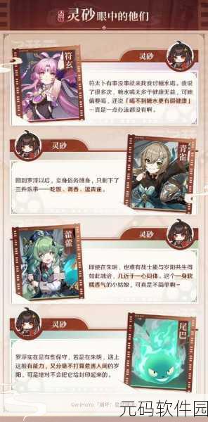 崩坏,星穹铁道深度解析——青雀养成价值大揭秘