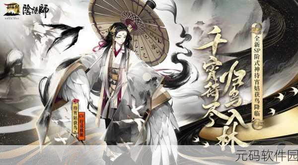 决战平安京,金鱼姬顶级出装攻略,助你制霸战场!
