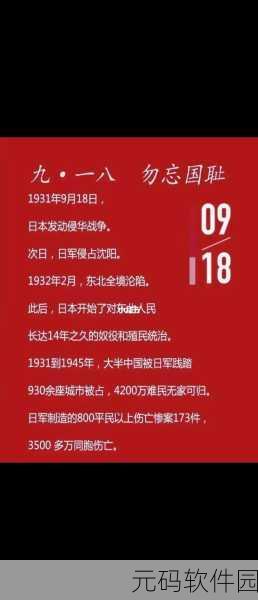 2077警笛长鸣:2077警笛长鸣:未来都市的危机与希望
