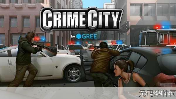 手游探索,GTA5小偷喊话背后的游戏现实与实现可能