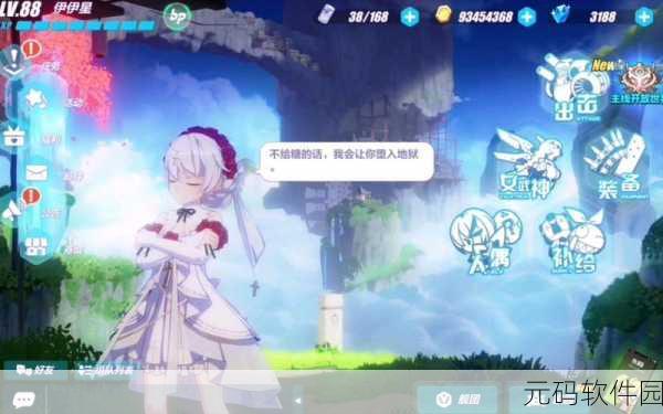崩坏3万圣节狂欢,解锁全部奖励的终极攻略