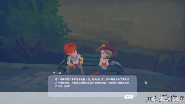 波西亚时光深度探索,揭秘人气NPC明特的神秘居所