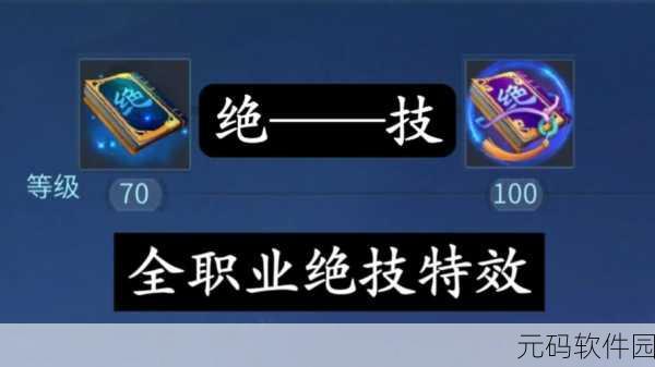 倩女幽魂手游攻略，解锁情义值获取秘籍，助你情谊满满