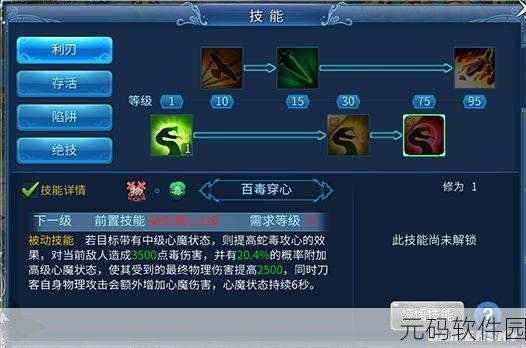 倩女幽魂手游攻略，解锁情义值获取秘籍，助你情谊满满