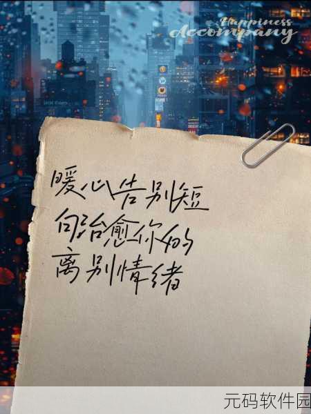 打开你会回来感谢我的2023:期待2023年你我重逢,共同分享成长与感激的时刻
