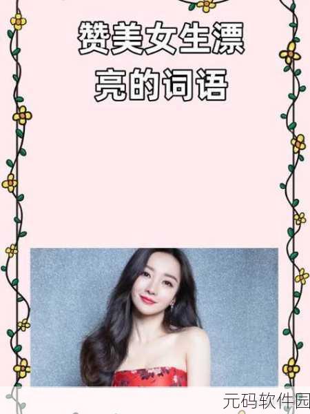 女生到达巅峰时的表现:女子在巅峰时刻的精彩表现与内心独白