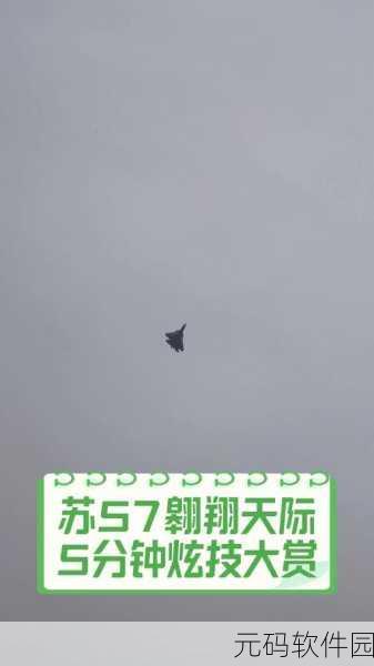 飞机创想家,打造专属飞行器,翱翔天际的模拟盛宴