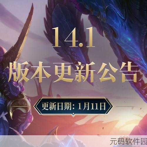 英雄联盟赛季什么时候更新:英雄联盟赛季通常在每年初更新为新标题,具体时间一般是1月。