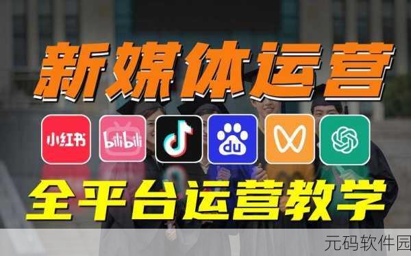 b站禁止转播401:B站禁止转播401:探索新媒体版权保护的挑战与对策