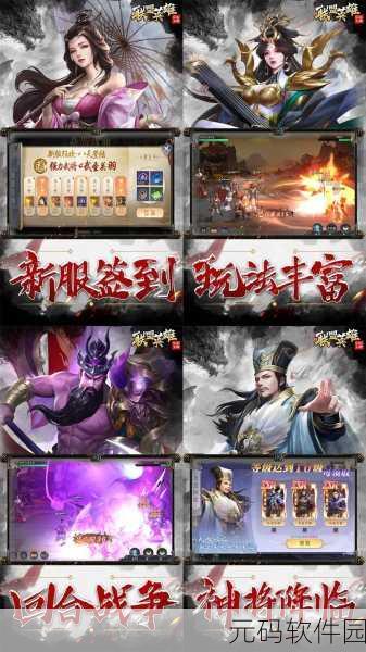 革新放置战斗，挂爆三国卡牌手游燃爆来袭！