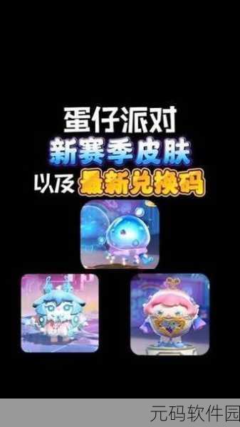 拆盲盒新体验,拆礼物模拟器游戏火爆上线,惊喜连连不容错过!