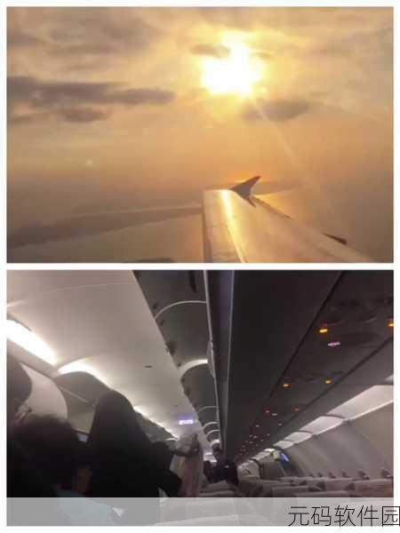 mu5735不敢公布的真相外网:揭示MU5735不敢公开的真相:背后的深层次原因与影响分析