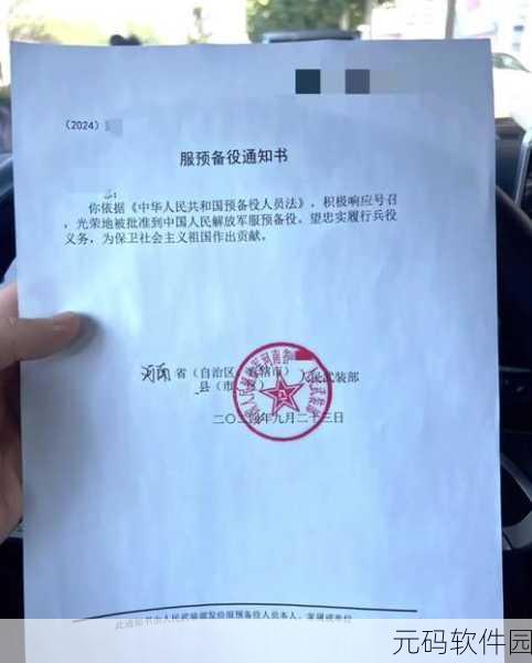 现在召回退伍军人吗最新消息:最新消息:美国政府计划扩展退伍军人召回政策与福利。