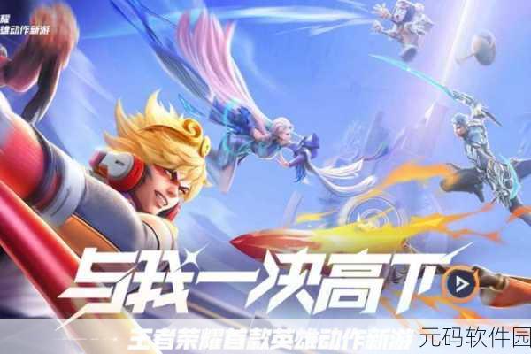 修仙激战新纪元,剑威苍穹即时战斗手游震撼登场