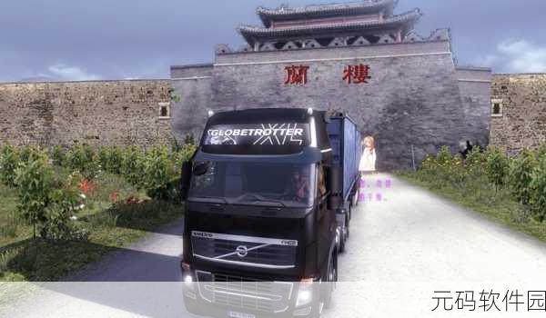 星火遨游中国2手机版，驾驶巨轮卡车，驰骋华夏大地的极致体验！