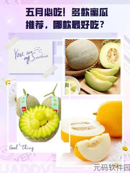 51每日必吃大瓜热门top1