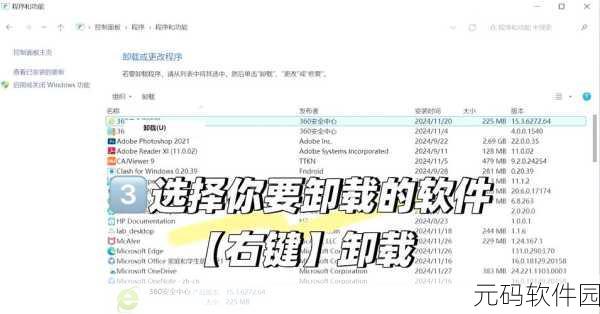 十大污软件下载安装:十大污软件下载安装推荐,安全便捷一站搞定