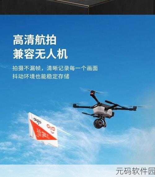 gov.aigo爱国者亚洲:“Gov.Aigo:引领爱国者精神,助力亚洲崛起的新征程”